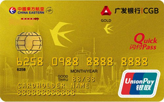 【今日好卡推荐】关注度超高的四张航空联名信用卡