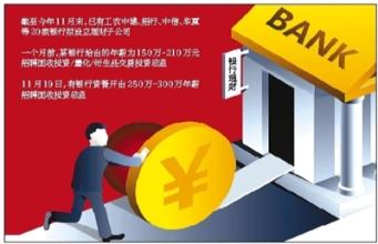 有10万存款，想要较高收益你需要这么干！