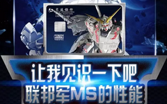 【今日好卡推荐】这四张高颜值新卡值得办！