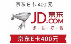 【汇丰】刷满9笔199元，最高可获400元京东E卡！