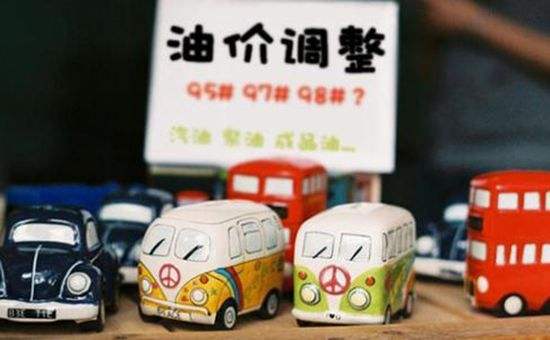 需求疲软油价下跌 7月12日全国各省成品油价格汇总查询