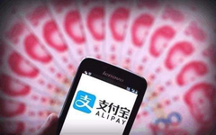 支付宝七种贷款方法，掌握完了，就不愁没钱了！