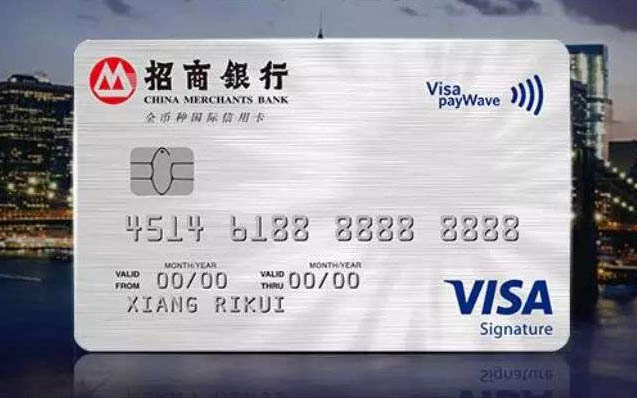 【今日好卡推荐】2019年度招行高端信用卡礼遇全新发布！