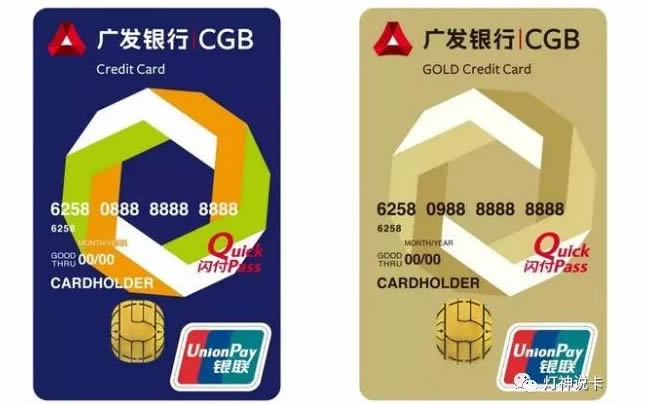 轻松实现无脑正收益的入门级信用卡—广发银行犀利卡 