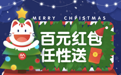 【招商】掌上生活送红包！最高100元话费券