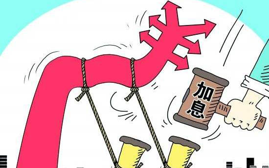 央行加息，对于我们的老百姓有什么直接的好处？