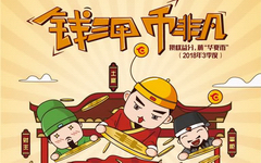 【华夏】信用卡消费有惊喜！大奖50元京东卡