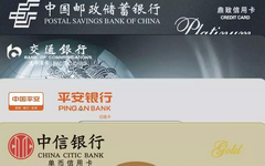 90%的人都忽视了！这个原因让你办卡总被拒