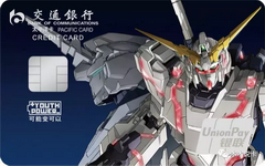 【今日好卡推荐】动漫迷最爱！高达主题信用卡