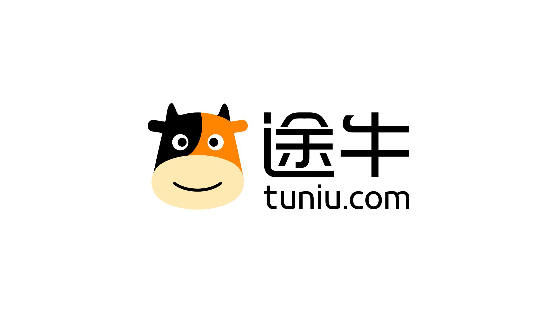 【光大】途牛旅游产品/机票酒店优惠 3000-300/ 500-40/ 500-50