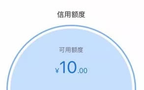 不刷卡？留你何用！交行额度批量降为10元！