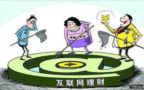 宝宝类理财收益率探底回升至2.48%