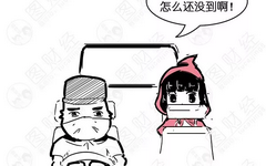 漫画：某滴出行，狼来了！