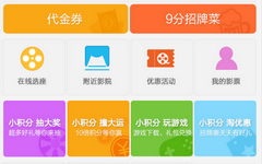 【招商】掌上生活抽积分，最高送你999分!