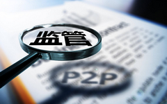 除了前10名的网贷平台，其他平台现在还能投资吗？