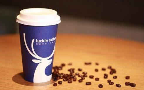 【兴业】满30减21！这杯网红咖啡我请你！ 