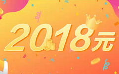 【广发】发现精彩挑战赛，可赢2018元免单资格