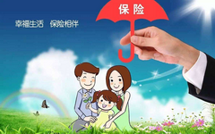 香港保险为什么便宜？看完你就恍然大悟了