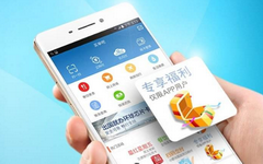 【交通】中秋多种红包快来抢！交行买单吧有活动