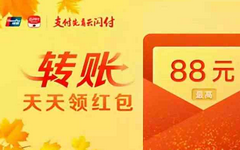 【银联】银联七大活动来袭！千万别错过