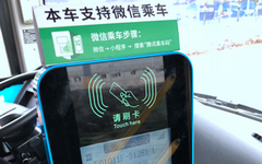 今起北京5000余辆公交车将支持微信扫码乘车