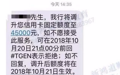 卡友必看：近期招商银行系统BUG给力来袭！