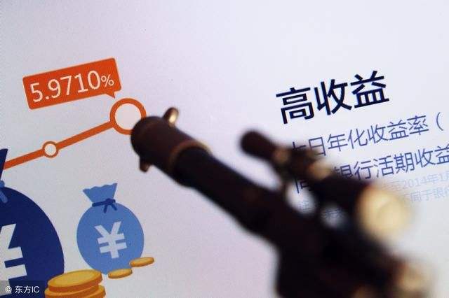 杜绝银行“割韭菜” 今日财经关键词“净值化”