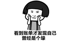 都说养卡难？养卡秘诀干货，高手都知道