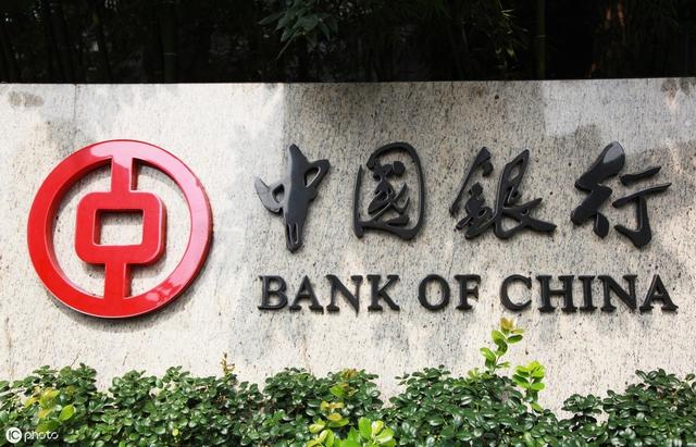 最高7.0%！平均4.04%！5月6日中国银行在售银行理财产品一览