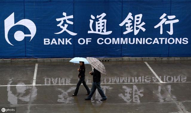 最高9.7%！平均4.38%！5月6日交通银行在售银行理财产品一览