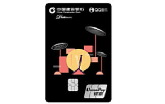 【今日好卡推荐】建设银行与腾讯跨界合作推出龙卡QQ音乐信用卡