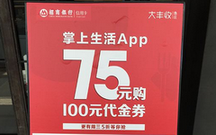 招商银行积分薅羊毛大盘点，轻松到手上千积分！