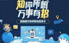 【今日好卡推荐】让积分累积提速！关注多倍积分信用卡