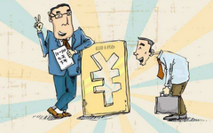 办理大额信用卡只需300元，是真的吗？