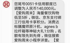值得一试！工行公积金进件提额大法