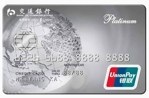 交通银行最值得办的两张信用卡，年赚43320元。 