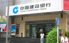 快报！建行调整积分规则，超市积分将设上限！