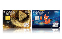 【原创·好卡推荐】免费追美剧！交行搜狐视频信用卡 