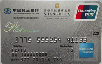 内部资料丨各级别信用卡进件和批卡条件