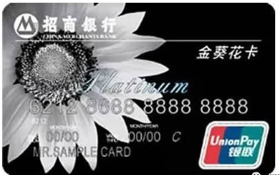 玩转高端储蓄卡丨拿下屌丝四白金的利器