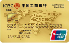 工行信用卡提额的8个技巧，从100到5万！