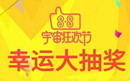 【工行】免费抽奖！奖品电吹风烤箱面条机等等！