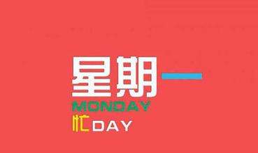 周一刷什么 7月23日信用卡攻略 银联 手机闪付满5返2，满100最高返62元