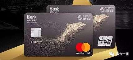 【今日好卡推荐】光大又出免年费的白金卡了，权益非常实用！