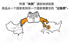 漫画：中美贸易战“开打”！谁才是输家？