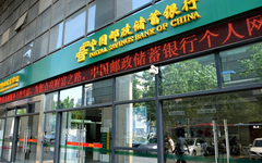 【邮储】邮储信用卡借记卡羊毛！超市满99减20元