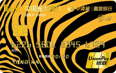 【今日好卡推荐】光大中青旅联名卡，境外消费返现8%！