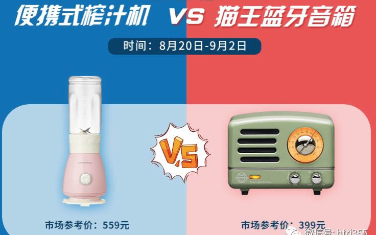 【交行】WORD团活动第三轮：免费拿价值599元礼品
