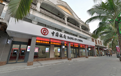 中行高端卡新政策！门槛降了，现在是上车的最佳时期！