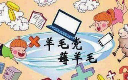 3月8日刷卡指南 华夏银行X商超随机减最高999